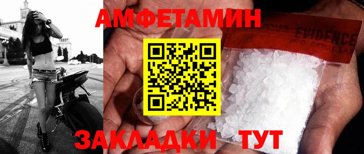 АМФ 98% Владимир