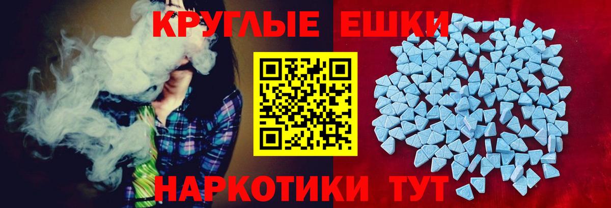 ЭКСТАЗИ 99% Владимир