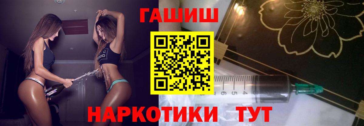 ГАШИШ гарик Владимир