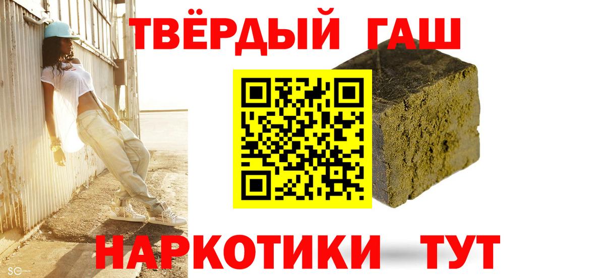 Владимир  ГАШИШ  ГАШИШ Изолятор  Вход с VPN  ГАШИШ гашик 