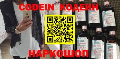 наркотики Апшеронск