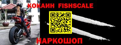наркотики Апшеронск