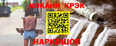 наркотики Апшеронск