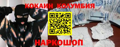 мяу мяу кристалл Аргун