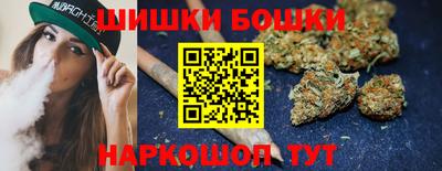мяу мяу кристалл Аргун