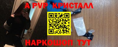 наркотики Апшеронск