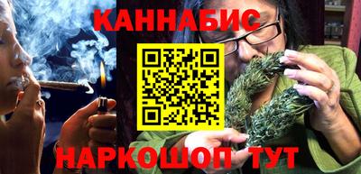 наркотики Апшеронск