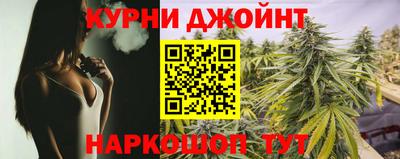 наркотики Апшеронск