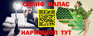 наркотики Апшеронск
