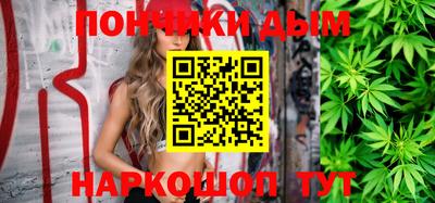наркотики Апшеронск