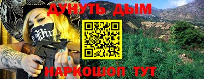 мяу мяу кристалл Аргун