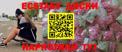 наркотики Апшеронск