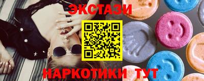 наркотики Апшеронск