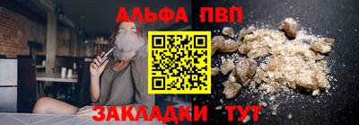 наркотики Апшеронск