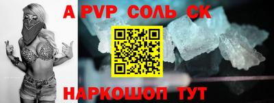 Альфа ПВП Апрелевка