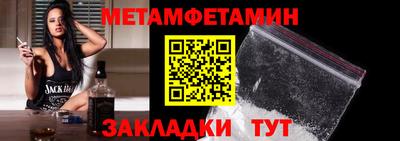 мяу мяу кристалл Аргун
