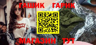 мяу мяу кристалл Аргун