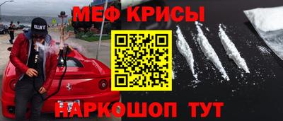 наркотики Апшеронск