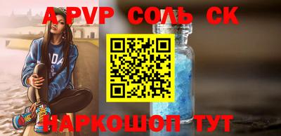 Альфа ПВП Апрелевка