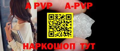 мяу мяу кристалл Аргун