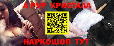 Альфа ПВП Апрелевка