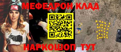 наркотики Апшеронск
