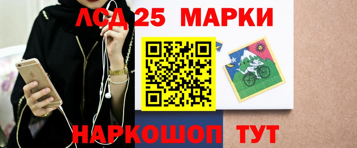LSD-25 экстази кислота  Вход с VPN  Владимир  ЛСД экстази кислота 