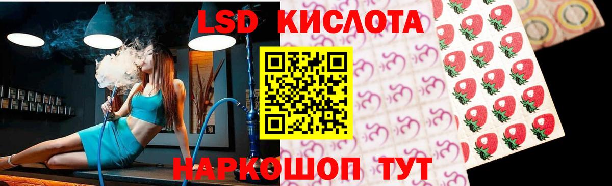 ЛСД экстази ecstasy Владимир