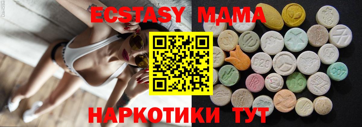 Владимир  MDMA молли  Вход с VPN  MDMA молли 