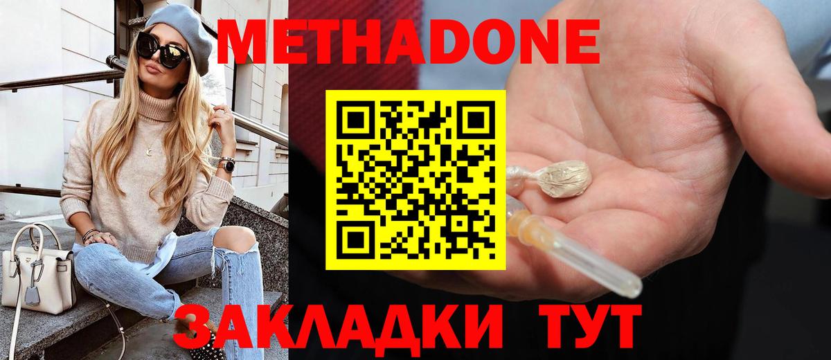 МЕФ Владимир
