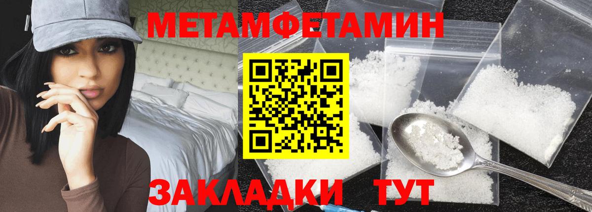 Первитин Декстрометамфетамин 99.9%  Первитин Декстрометамфетамин 99.9%  Вход с VPN  Первитин  Владимир 