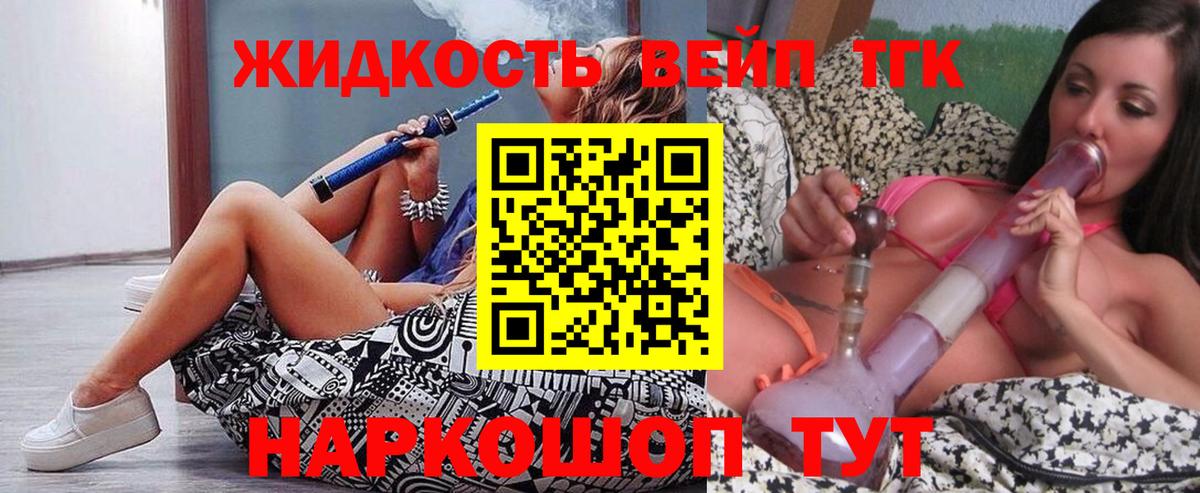 Владимир  Дистиллят ТГК гашишное масло  сколько стоит  Вход с VPN 
