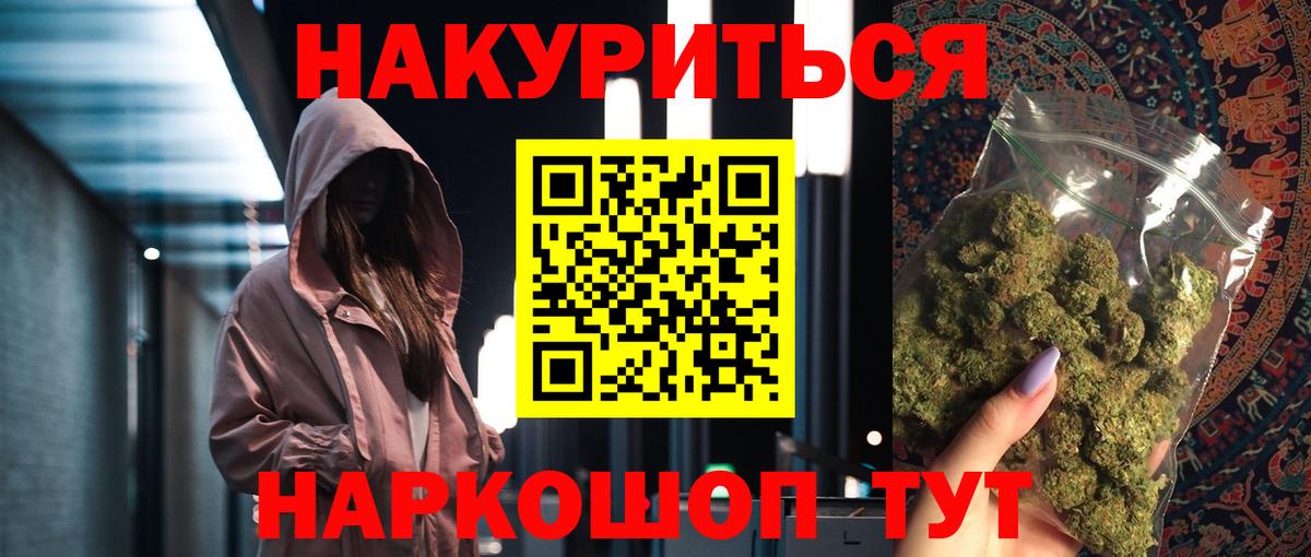 Шишки марихуана OG Kush Владимир